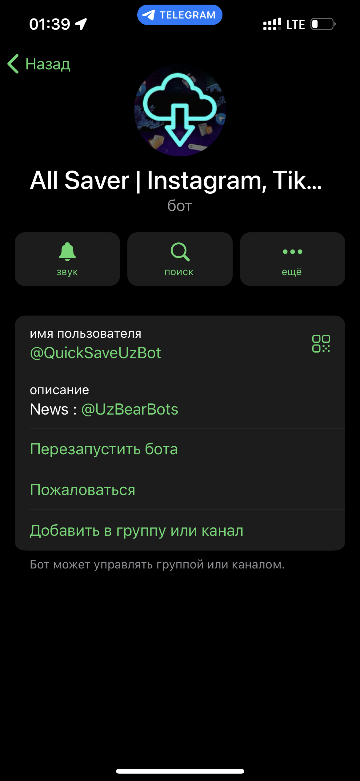 Mirinfo uz Barcha Qulayliklar Siz Uchun 
